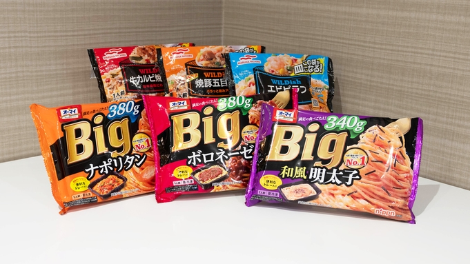 【連泊プラン（エコ清掃）】ECOでお得な連泊割！軽食＆ホットドリンク付【駐車場至近＆無料】